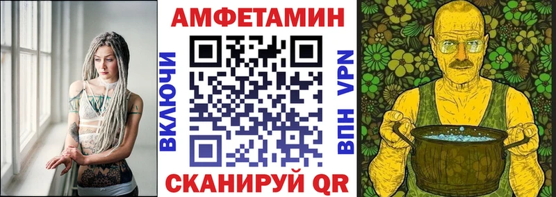 АМФЕТАМИН 98%  Купить  Ивангород 