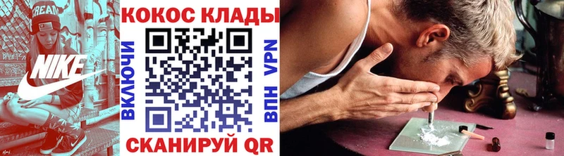 Cocaine VHQ  Купить  Ивангород 
