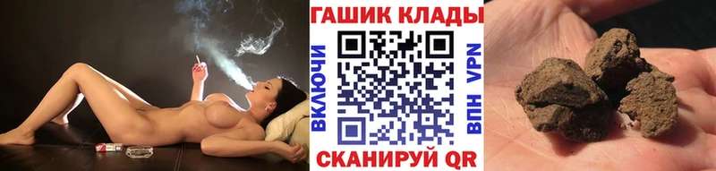 Купить  Ивангород  ГАШИШ AMNESIA HAZE 