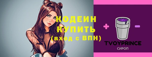 скорость Лихославль
