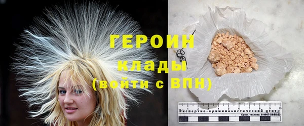 ГАЛЛЮЦИНОГЕННЫЕ ГРИБЫ Ишимбай