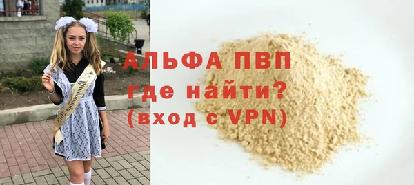 spice Лиски