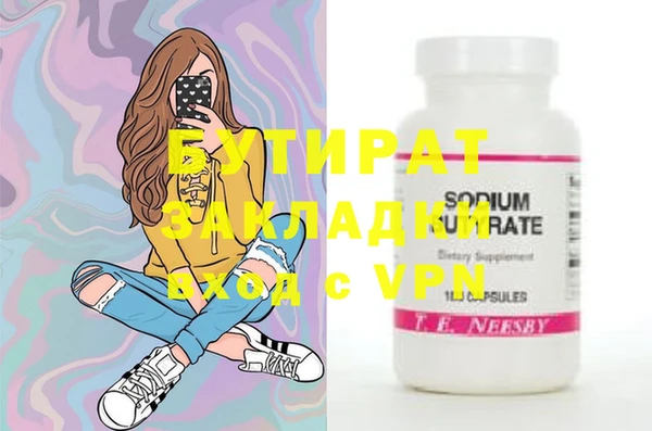 spice Лиски