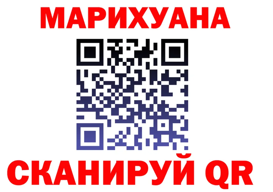 МЕФ 4 MMC ссылки это mega Ивангород