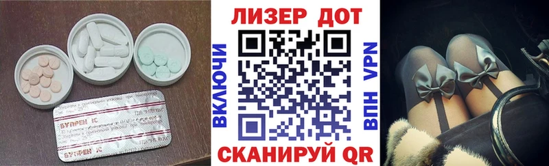 Купить где  Ивангород  Лсд 25 экстази ecstasy 