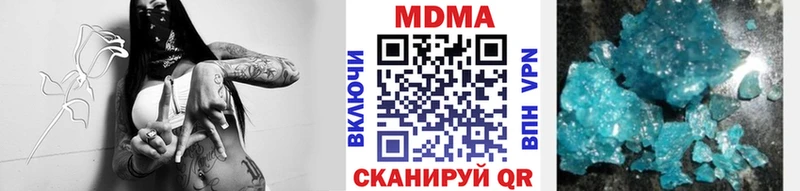 MDMA молли  Купить где  Ивангород 