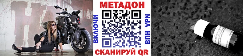 Купить где  Ивангород  МЕТАДОН мёд 
