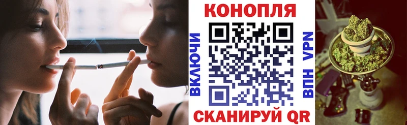 Купить где  Ивангород  Бошки Шишки AK-47 